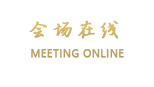 汕头南澳岛月亮湾大酒店